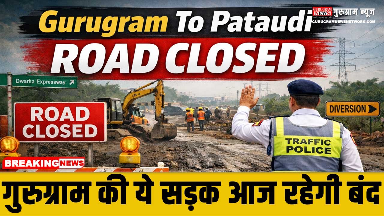Road Closed Gurugram To Pataudi