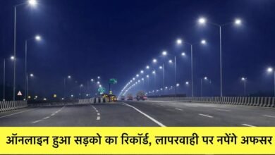 Smart Gurugram