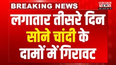 Today Gold Silver Price