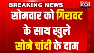 Today Gold Silver Price