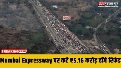 Mumbai Expressway Tol Tax Refund