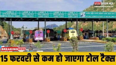 Toll Tax Rules
