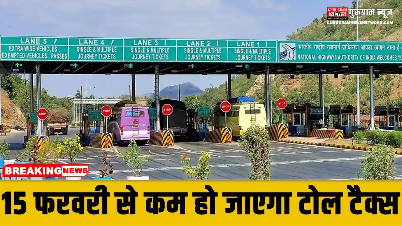 Toll Tax Rules
