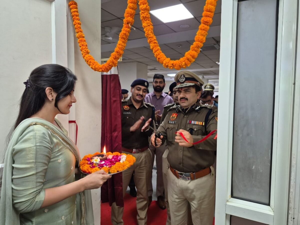 Traffic Control Room