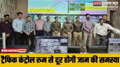 Traffic Control Room