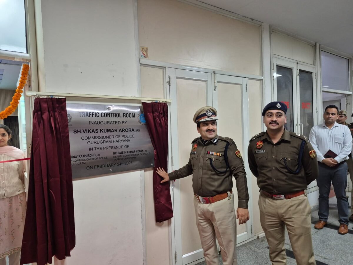 Traffic Control Room