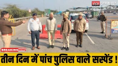 Traffic Police Gurugram