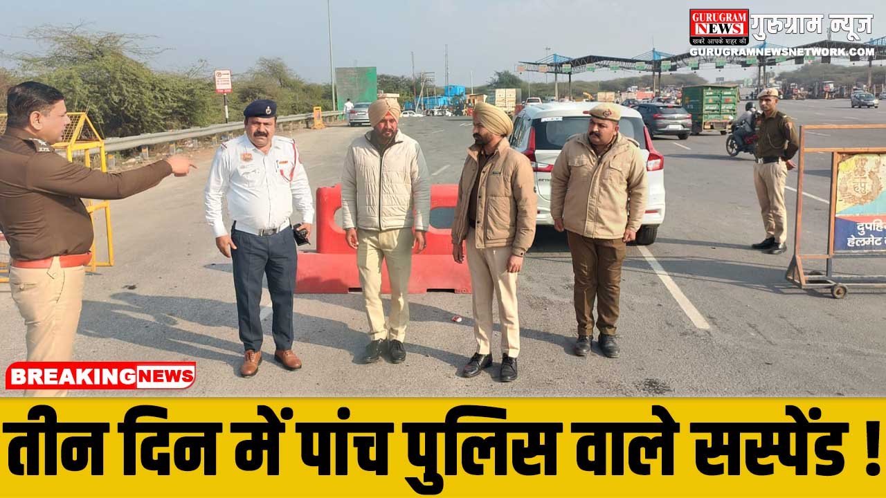 Traffic Police Gurugram