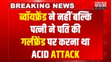 Acid Attack