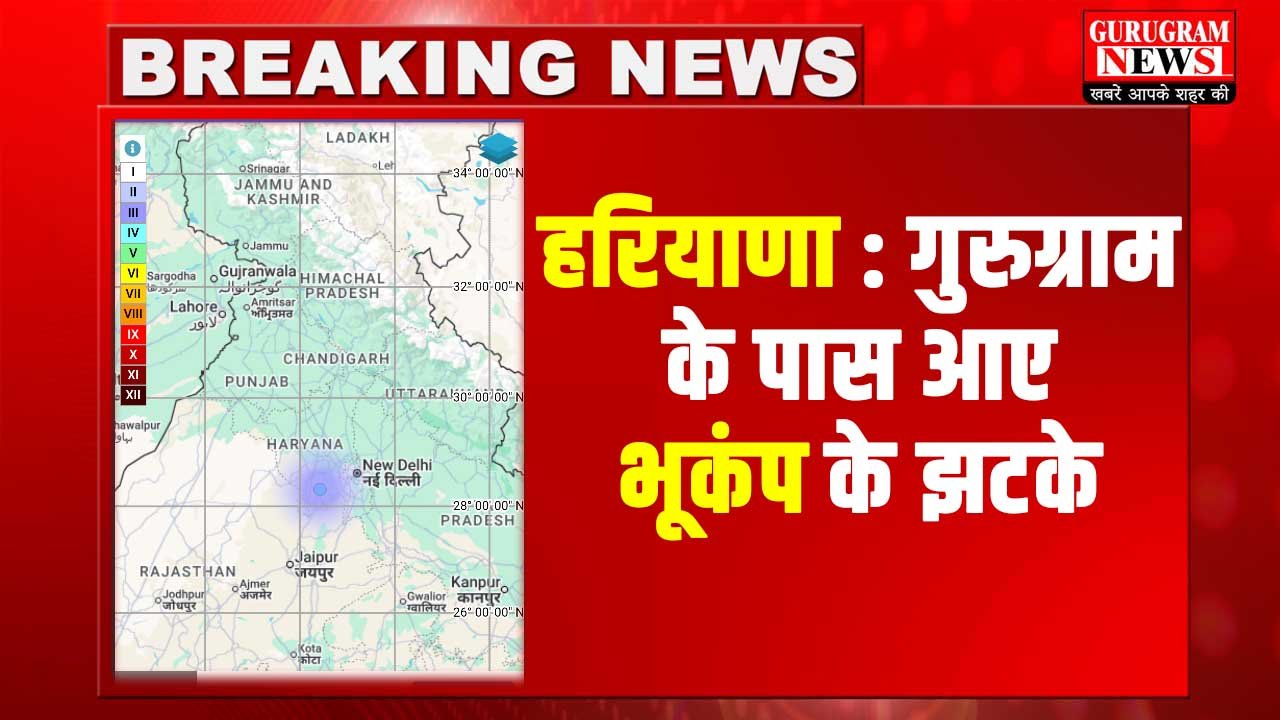 Earthquake In Haryana