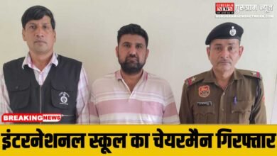 Educrest International School