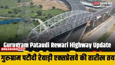 Gurugram Pataudi Rewari Expressway