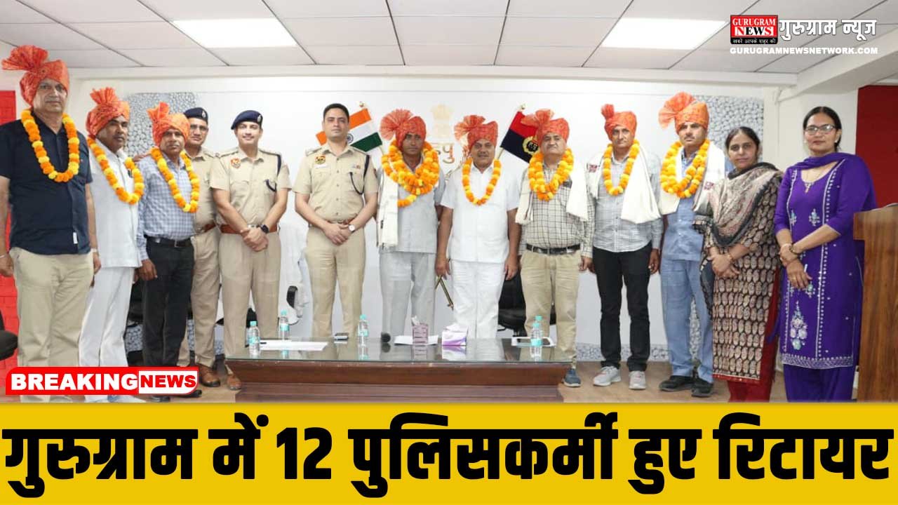 Gurugram Police