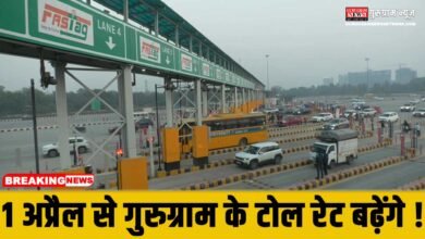 Gurugram Toll Rates HIke