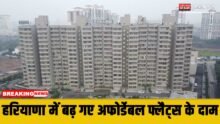 Haryana Affordable Housing Flats HIghrise gurugram
