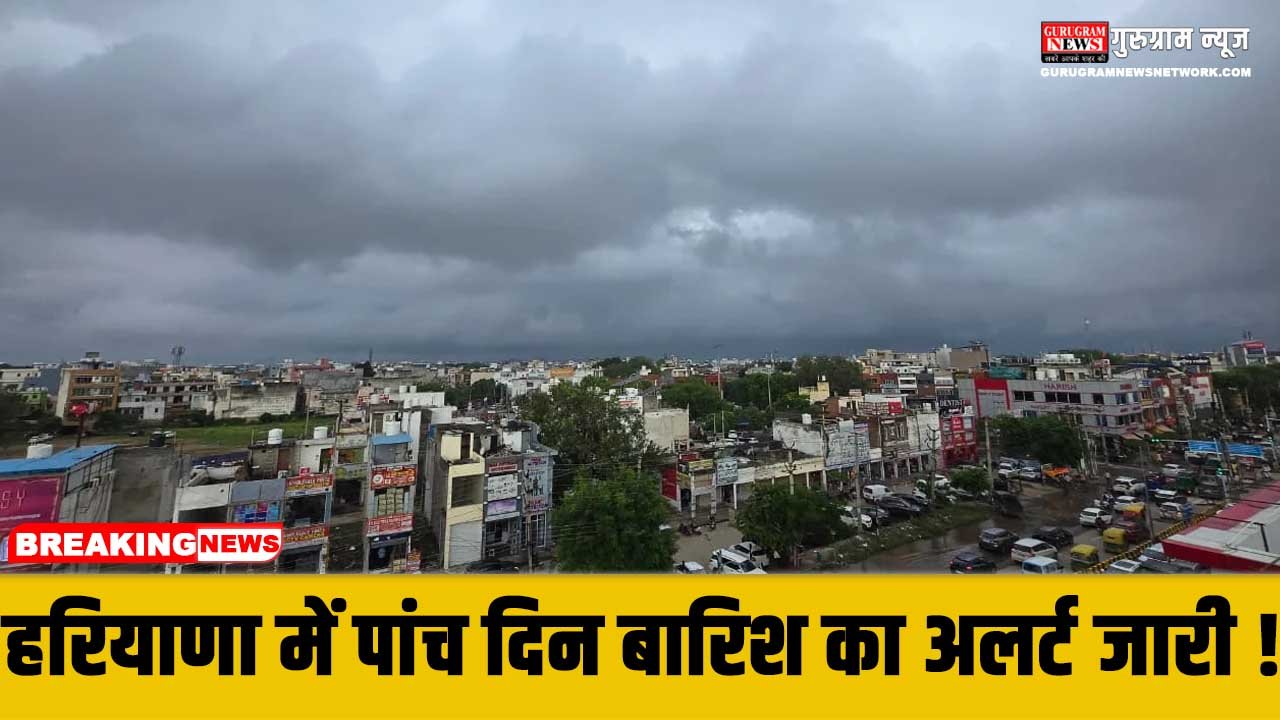 Haryana Mausam Update