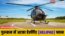 Helipad