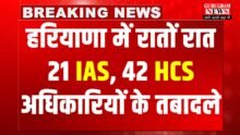 IAS-HCS Transfer List