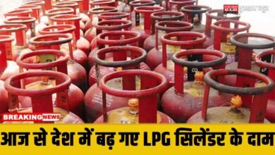 LPG Cylinder Rate