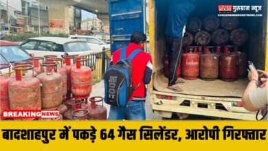 LPG Gas Cylinder