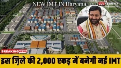 New IMT IN Haryana