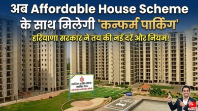 Affordable House Scheme