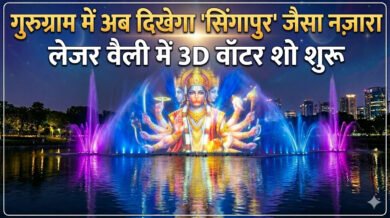 Fountain Light & Sound Show