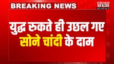 Gold Silver Price Hike