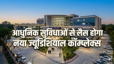 Gurugram