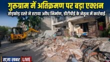 Gurugram Bulldozer Action