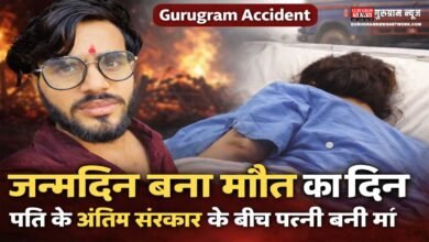 Gurugram NEws