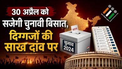 MCG Election