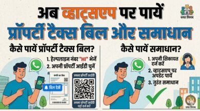 MCG WhatsApp Service
