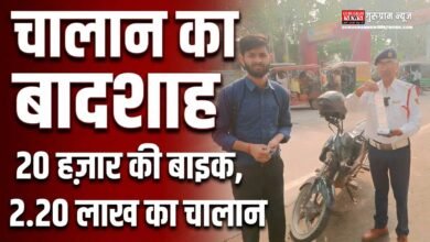 Mota Challan