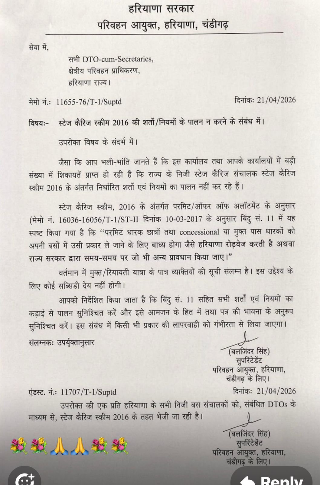 Private Bus (Letter)