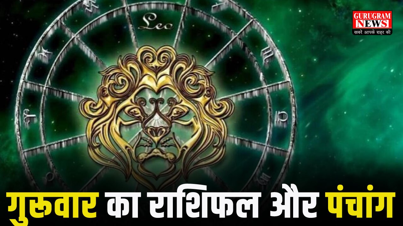 Panchang and Rashifal