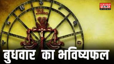 Rashifal and Panchang