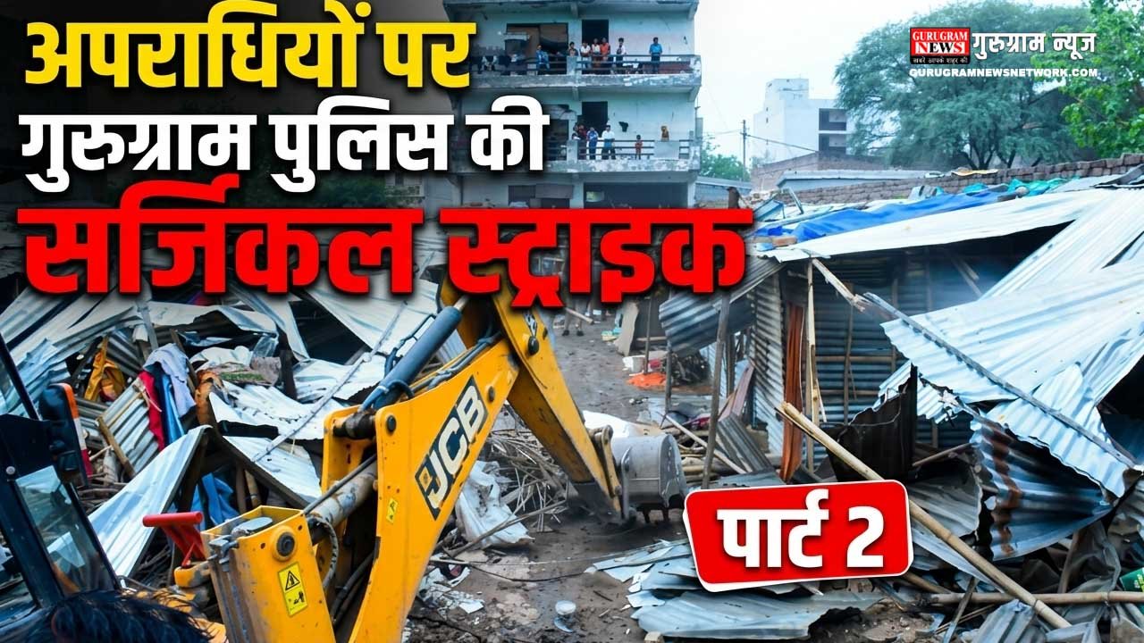 Surgical Strike PART 2