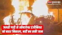 Accident News