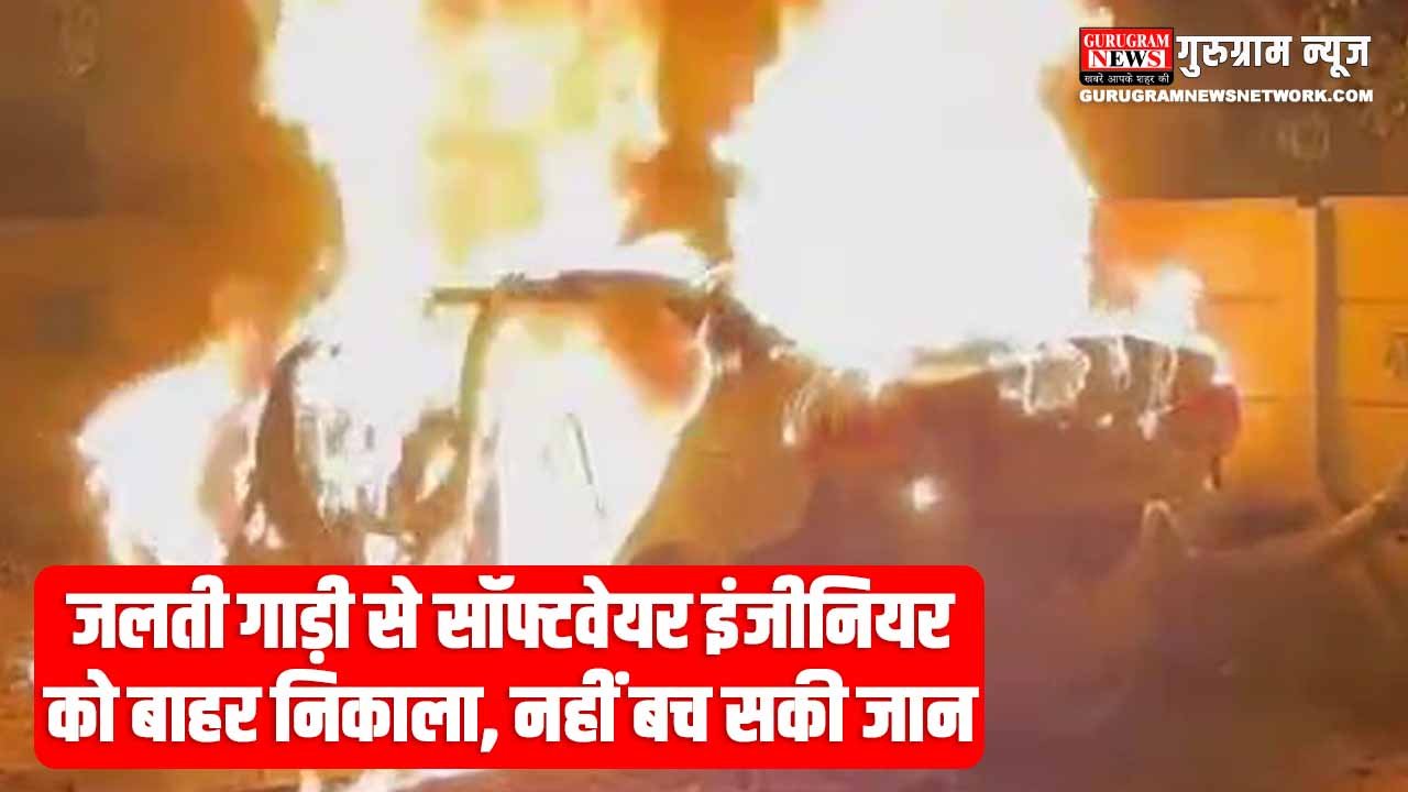 Accident News
