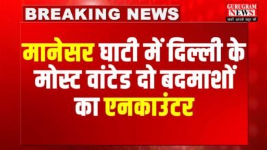 Big Breaking News