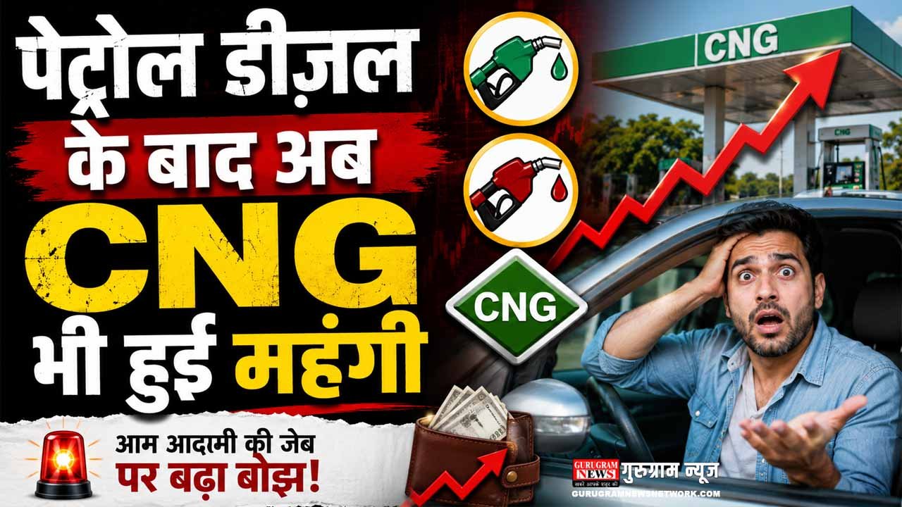 CNG Price Hike