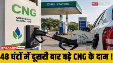 CNG Rate Hike