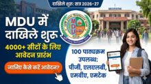 Collage Admissions