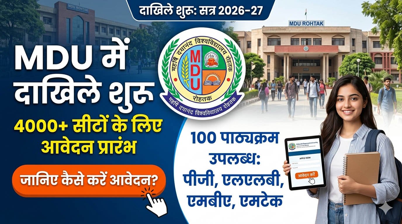Collage Admissions