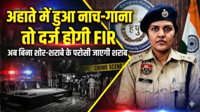 DCP Manesar