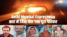 Delhi Mumbai Expressway