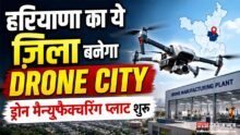 Drone City