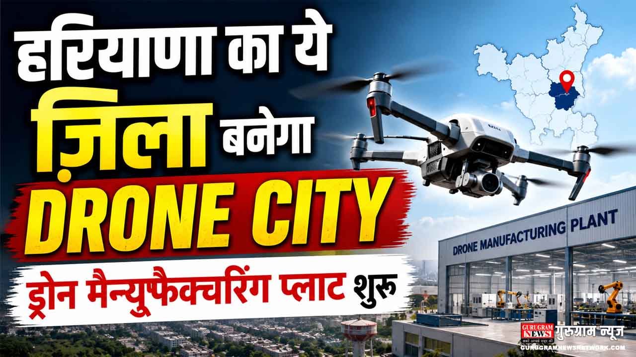 Drone City