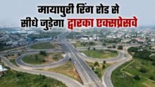 Dwarka Expressway